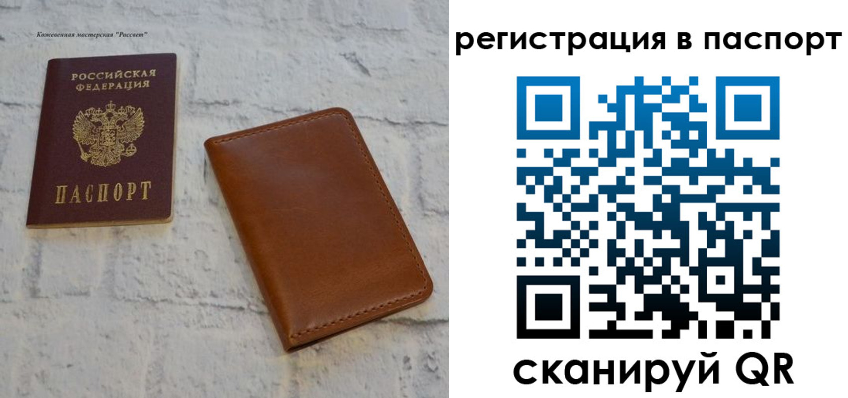 временная прописка в Порхове