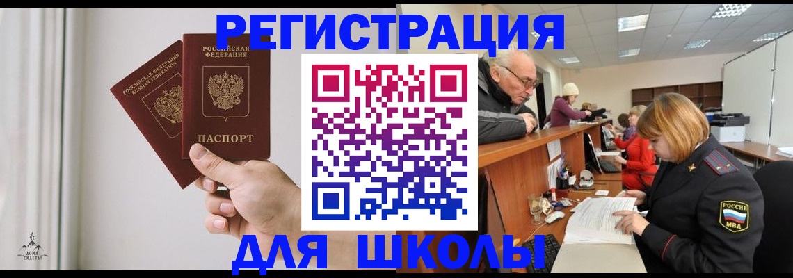 пропишу в квартире в Порхове